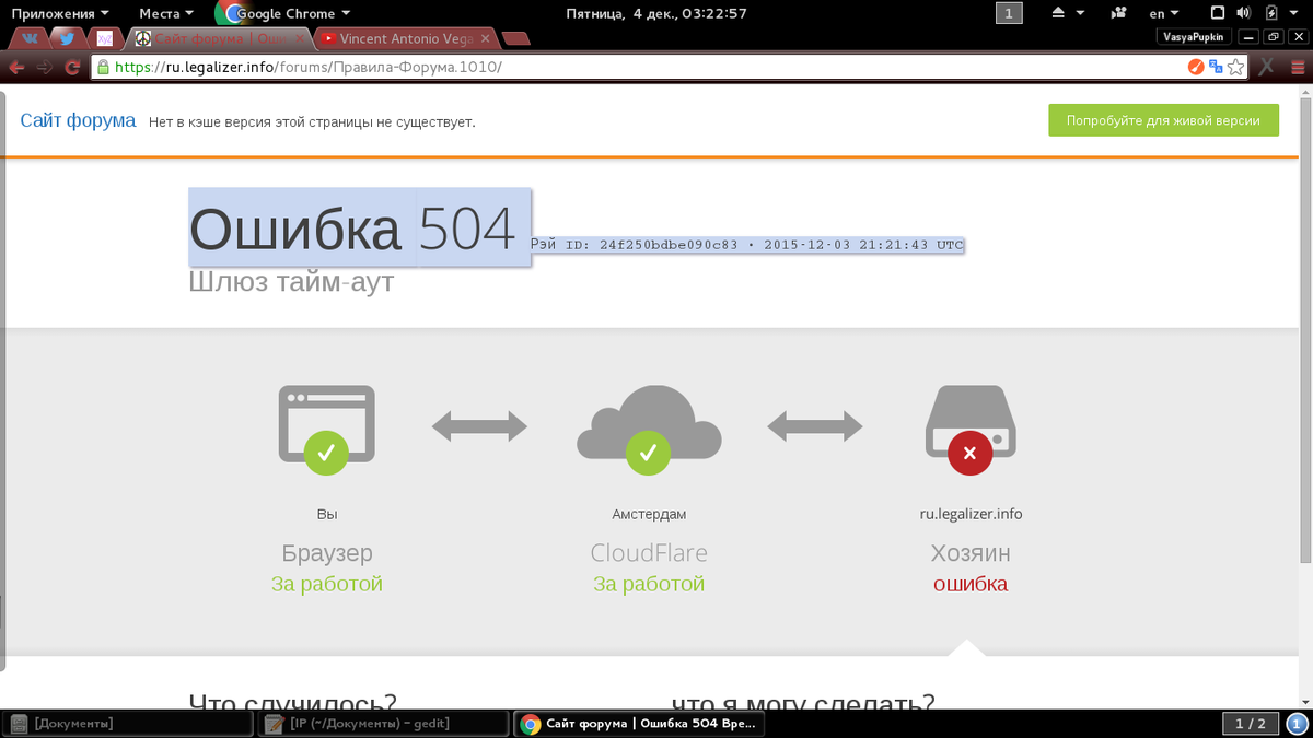 ddos_service's tweet photo. #OpStopDOPE Sites distributing banned substances are regularly subjected to DDos attacks https://t.co/XCuHjuboNE