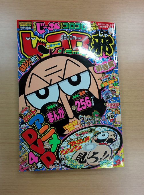 電波人間のrpgさん の最近のツイート 11 Whotwi グラフィカルtwitter分析