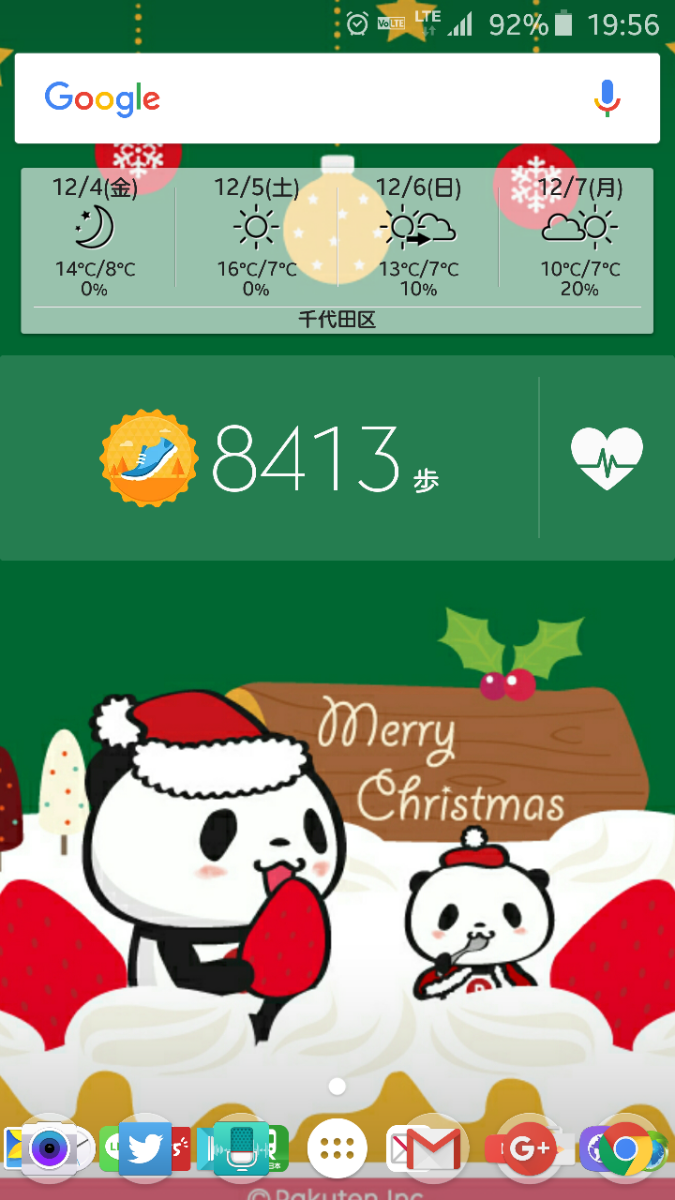 ひろゆき Sur Twitter お買いものパンダ壁紙ぐぅかわ W お買いものパンダ T Co 9sf4lxi2iu