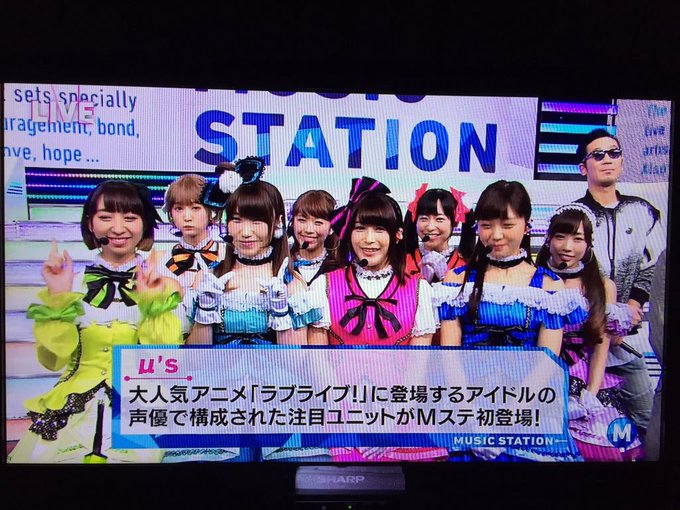 祝 Mステにラブライブ声優ユニット µ Sが出演 晴れ舞台をとらえた