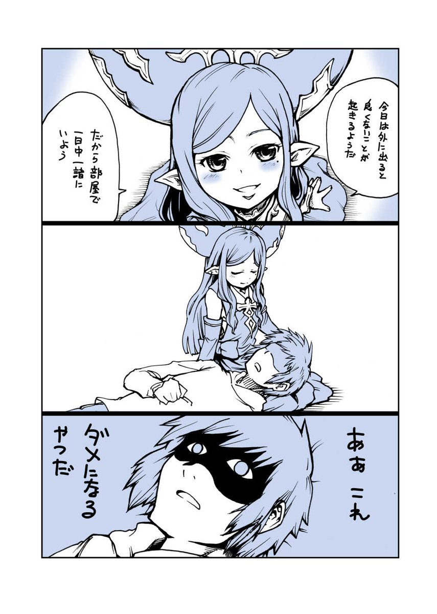 いするぎ了 アルルメイヤにダメにされたい漫画 T Co Hexifnue いするぎ了 アルルメイヤにダメにされたい漫画 T Co Hexifnue