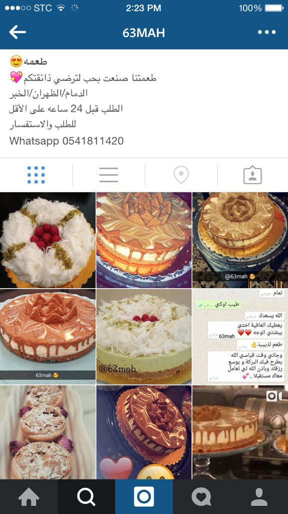 DalalmALzaid tweet picture