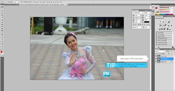 lataedekd's tweet image. แจก How To วิธีทำ Portfolio สอบเข้ามหาวิทยาลัยด้วย Photoshop แบบพอร์ตไม่ซ้ำใคร dek-d.com/board/view/358…