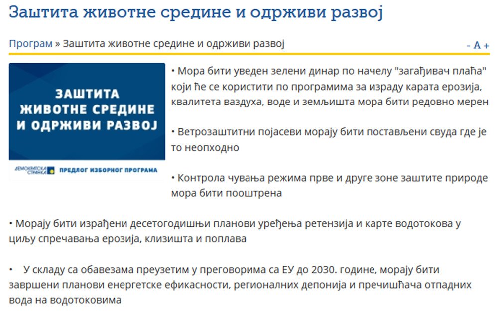 demokrate's tweet photo. Zaštita životne sredine i održivi razvoj https://t.co/0KlwSW4Rqw #DSprogram https://t.co/7vPMFDVAik