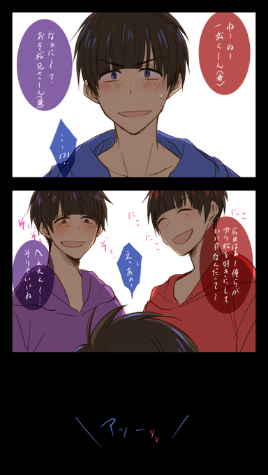 パカカラのtwitterイラスト検索結果 パカカラのtwitterイラスト検索結果
