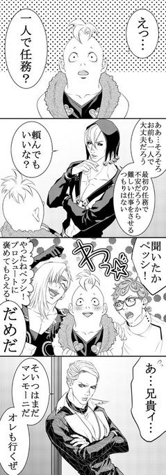 まゆ 爽乙 Pr X My さんの漫画 13作目 ツイコミ 仮 まゆ 爽乙 Pr X My さんの漫画 13作目 ツイコミ 仮