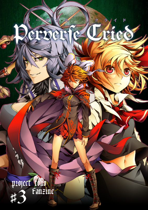 C89にて配布する予定の[Perverse Cried #3]のサンプルです
先日上げた物に顔コマがなかったので、追加してみましたoO(その1です) 