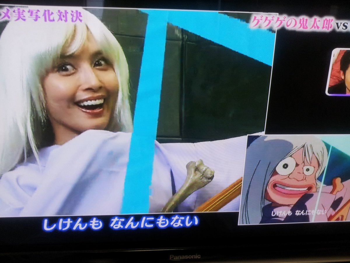 前川さなえ ゲゲゲの鬼太郎 の実写といえば加藤夏希の砂かけばばあがめっちゃかわいいんやで T Co Pgr8adtybf 前川さなえ ゲゲゲの鬼太郎 の実写といえば加藤夏希の砂かけばばあがめっちゃかわいいんやで T Co Pgr8adtybf