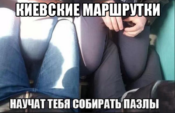 WinTaxi's tweet photo. Киевские #маршрутки научат тебя собирать пазлы )))
#kiev #киев #wintaxi #приложение #такси https://t.co/pFWTniNvEN