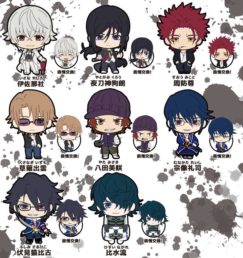 カホタン グッスマのすみっこ ご予約受付中 ぴくたむ K Return Of Kings T Co G1yzay3ssg Anime K Orangerouge 裏と表で別の表情が その日の気分でとりかえっこしてお楽しみください T Co Fvqgst8hq8 カホタン グッスマのすみっこ ご予約受付中 ぴくたむ K Return Of Kings T Co G1yzay3ssg Anime K Orangerouge 裏と表で別の表情が その日の気分でとりかえっこしてお楽しみください T Co Fvqgst8hq8