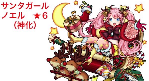 モンストのtwitterイラスト検索結果 古い順