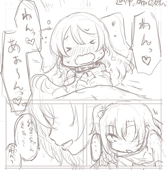 今回の描きおろし。かしこくない。 