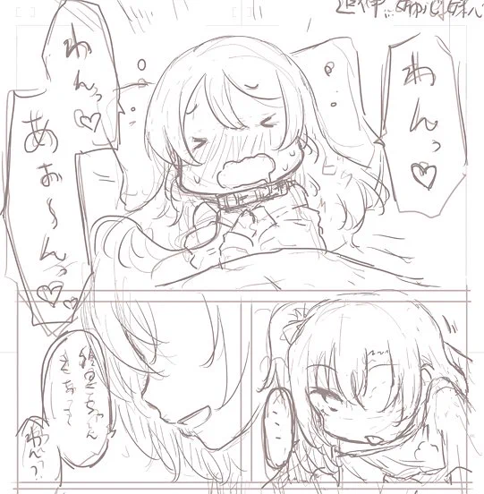 今回の描きおろし。かしこくない。 