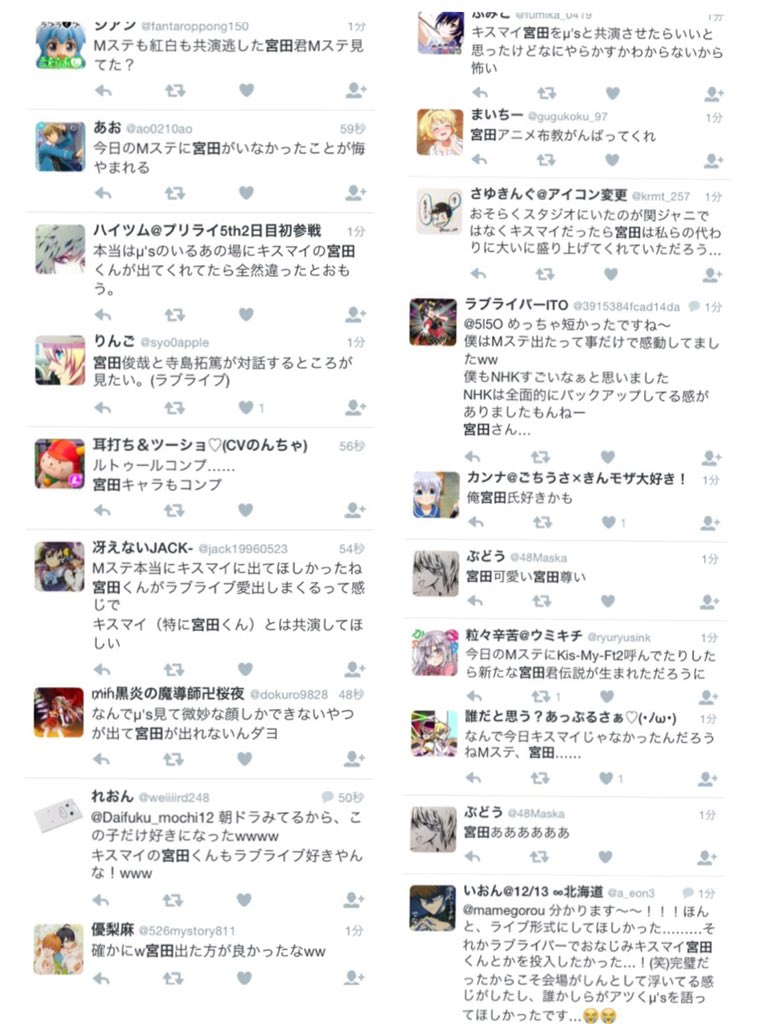 oreashigirl0317's tweet photo. 宮田ほんとにラブライバーさんに愛されてるうれしすぎる。 https://t.co/rUAUHs900v