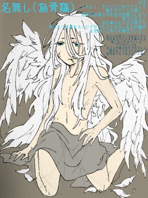 ボサボサのtwitterイラスト検索結果 古い順 ボサボサのtwitterイラスト検索結果 古い順