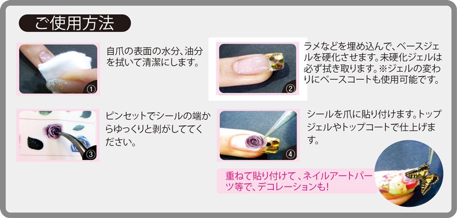 売れ筋 3dネイルシール Zuhemyqifawu Twitter