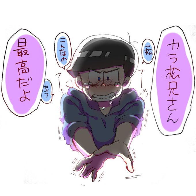 カラ一のtwitterイラスト検索結果 古い順
