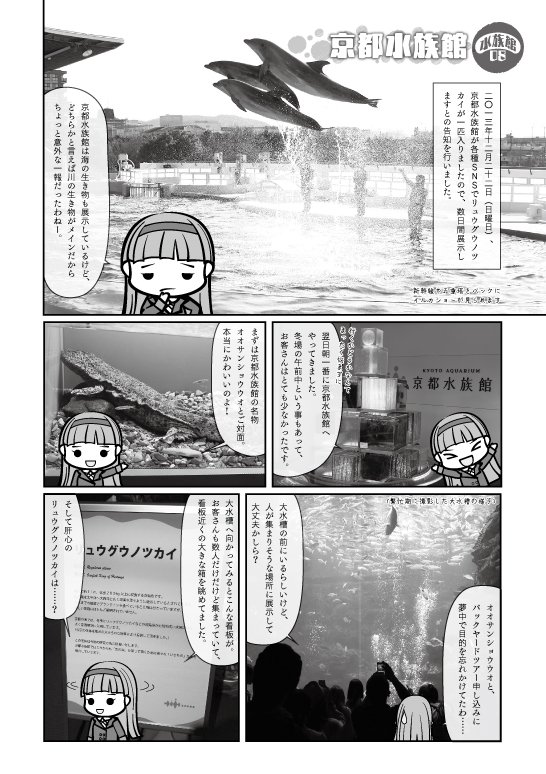 コミケはエロ本だらけ は大間違い 醤油の紹介から世界史の参考書まで 非オタでも楽しめそうなものもあるぞ Togetter コミケはエロ本だらけ は大間違い 醤油の紹介から世界史の参考書まで 非オタでも楽しめそうなものもあるぞ Togetter