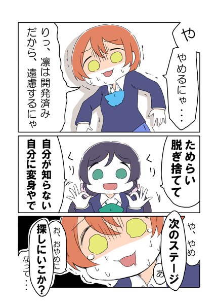 コココレ#03描きおろしやん? https://t.co/2JqFpLof3z 