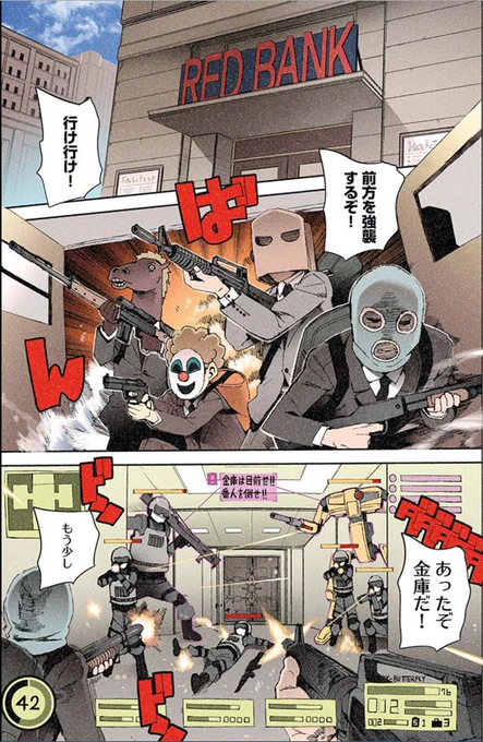「ちおちゃんの通学路」11話が試し読みできるようになりました!
https://t.co/lV14MCIg9w
3巻のはじめに収録されています。 