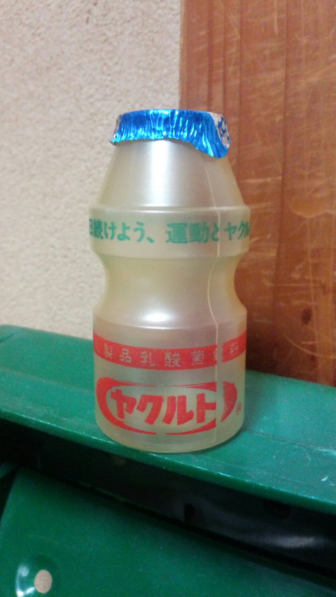 retoro_mode 昭和のヤクルトの配達用の受け取り箱と当時のヤクルトです