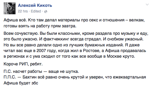 про фактчекинг говорит человек, который В ЗАГОЛОВКЕ материала написал С ОШИБКОЙ название сайта, у которого