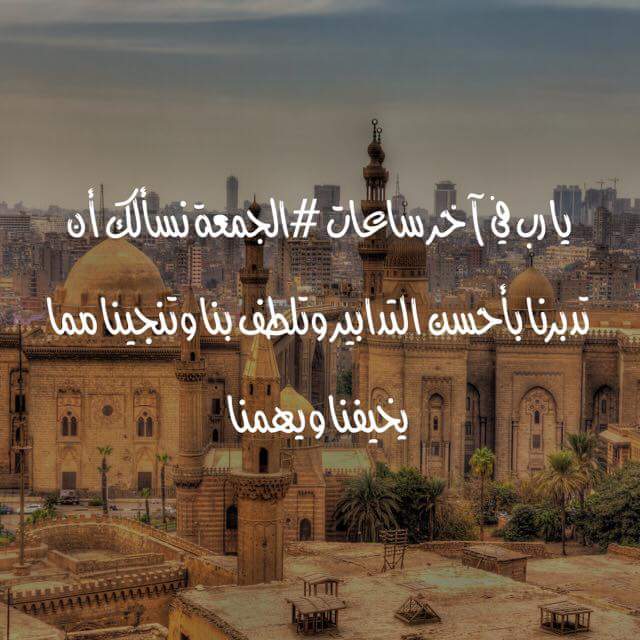 Mustafa Hosny tweet media