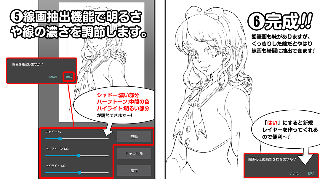 メディバンペイントで描いてみたまとめ Twitter