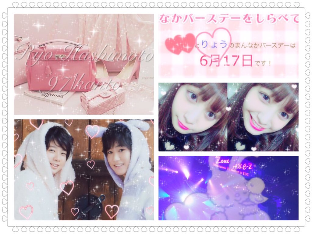 ryochan_tag's tweet photo. 橋本涼くん⁎❛⃘ੌ ᵕ ❛⃘ੌ⁎  #わーーーージャニオタさんと繋がるお時間がまいりましたなのでいっぱい繋がりましょｒｔしてくれた方で気になった方お迎えです #jr担同士仲良くなろうぜってことで東西関係なく気になった方フォローする https://t.co/wmXyTHTEge