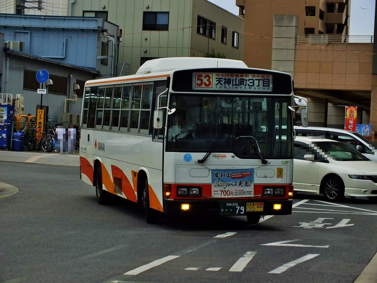 南海バス元bot 非公式 On Twitter さようなら南海ウイングバス南部岸和田営業所 ありがとう 岸和田営業所 Forever Https T Co 4vnlu4lj1n