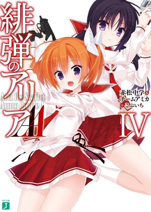 こぶいちのtwitterイラスト検索結果 古い順