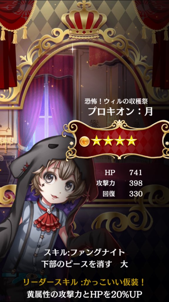 麻衣 Rapirabi1610 Twitter