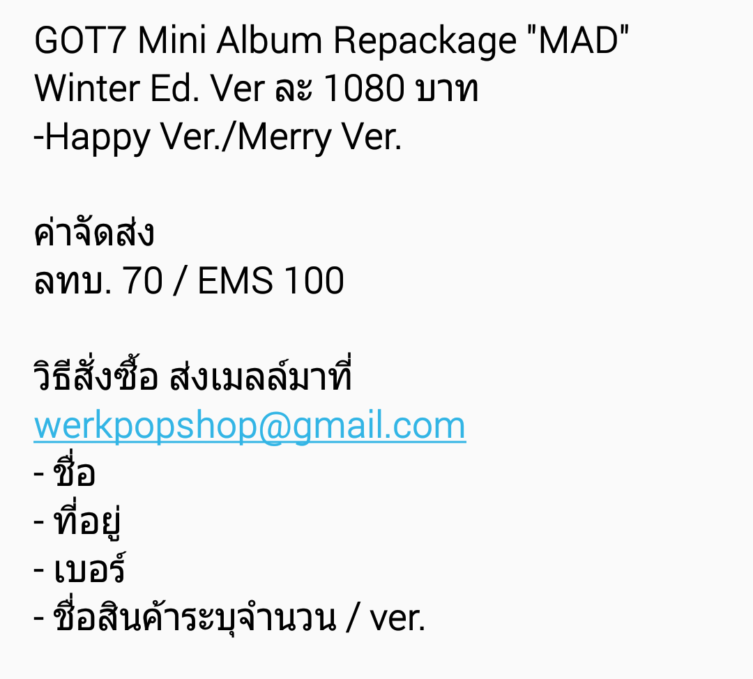 ส่งทุกวันอาทิตย์ รายละเอียดในไบโอ tweet media
