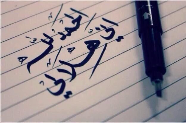 Itsdkhily20's tweet photo. يغيب من يغيب اسم الهلال مايغيب 👍
منافس قوي وديكتاتوري 
 اناني بالمنصات والالقاب 
ماذا تفعل يالهلال الحمدلله يارب 💙 https://t.co/HODCH6Zftq