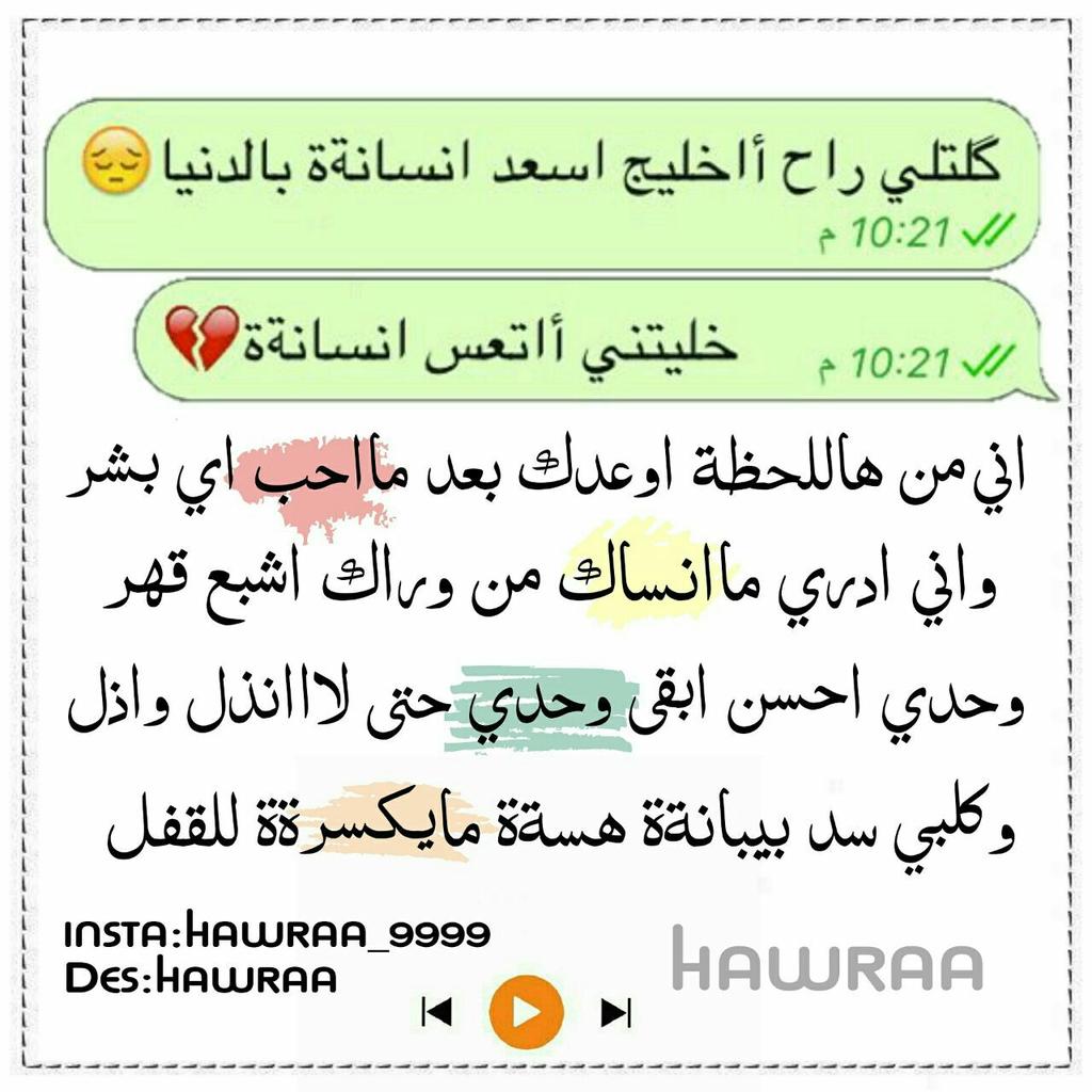 سًـمِـسًـمِـهِ (@zaidzzzzzzzzzz1) on Twitter photo 