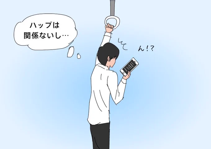 @Kumanbow 