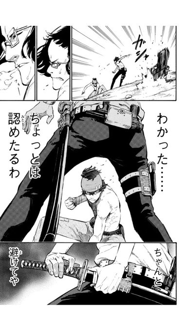 蔵人幸明 じゃあ 君の代わりに殺そうか 4巻5月日 Kurando50 さんの漫画 15作目 ツイコミ 仮 蔵人幸明 じゃあ 君の代わりに殺そうか 4巻5月日 Kurando50 さんの漫画 15作目 ツイコミ 仮