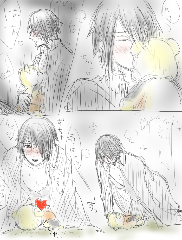 @chaminniet ナルサスベアが欲しいなって話です・・・ 