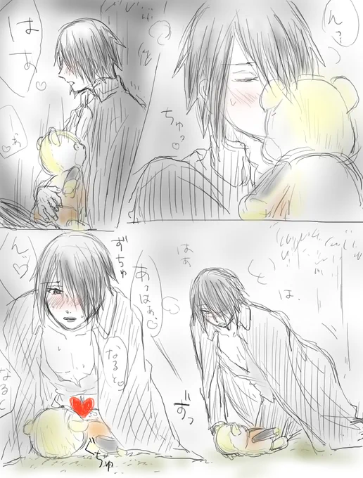 @chaminniet ナルサスベアが欲しいなって話です・・・ 