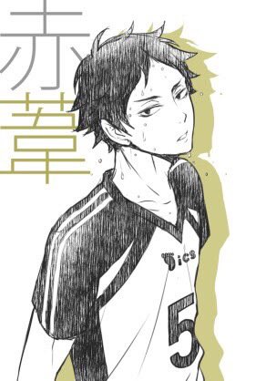 赤葦さんの誕生日祝う人rtのtwitterイラスト検索結果 赤葦さんの誕生日祝う人rtのtwitterイラスト検索結果