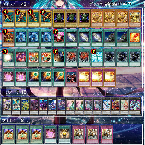 遊戯王 召喚神エクゾディア karatebih.ba