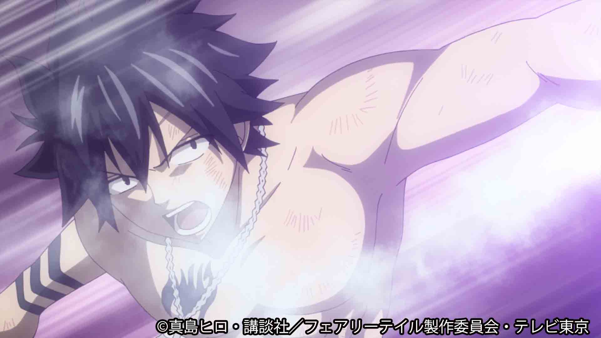 Tvアニメ Fairy Tail 公式 No Twitter シルバーの想いの結晶でもある 滅悪魔法 を体に宿し グレイも対冥王戦に参戦 ナツとの共闘にも大注目してください 明日の放送もどうぞお楽しみに フェアリーテイル T Tvアニメ Fairy Tail 公式 No Twitter シルバーの想いの結晶でもある 滅悪魔法 を体に宿し グレイも対冥王戦に参戦 ナツとの共闘にも大注目してください 明日の放送もどうぞお楽しみに フェアリーテイル T