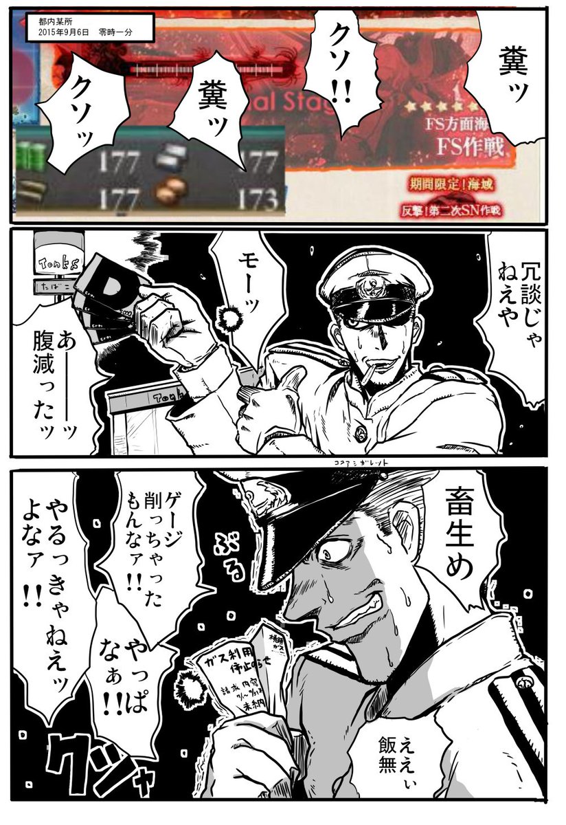 Twoucan 絶対に笑ってはいけない鎮守府 の注目ツイート イラスト マンガ コスプレ モデル