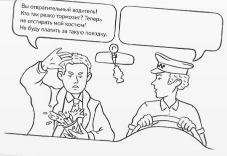WinTaxi's tweet photo. А как хорошо все начиналось...
#таксист #водитель #пассажир #киев #taxi #wintaxi https://t.co/IxNdDJJga1