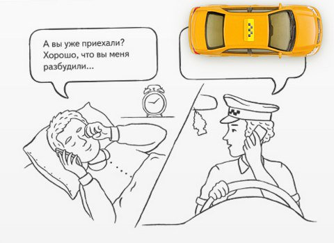 WinTaxi's tweet photo. А как хорошо все начиналось...
#таксист #водитель #пассажир #киев #taxi #wintaxi https://t.co/IxNdDJJga1