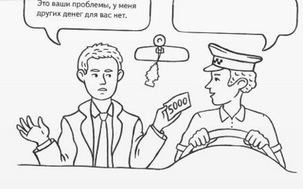 WinTaxi's tweet photo. А как хорошо все начиналось...
#таксист #водитель #пассажир #киев #taxi #wintaxi https://t.co/IxNdDJJga1