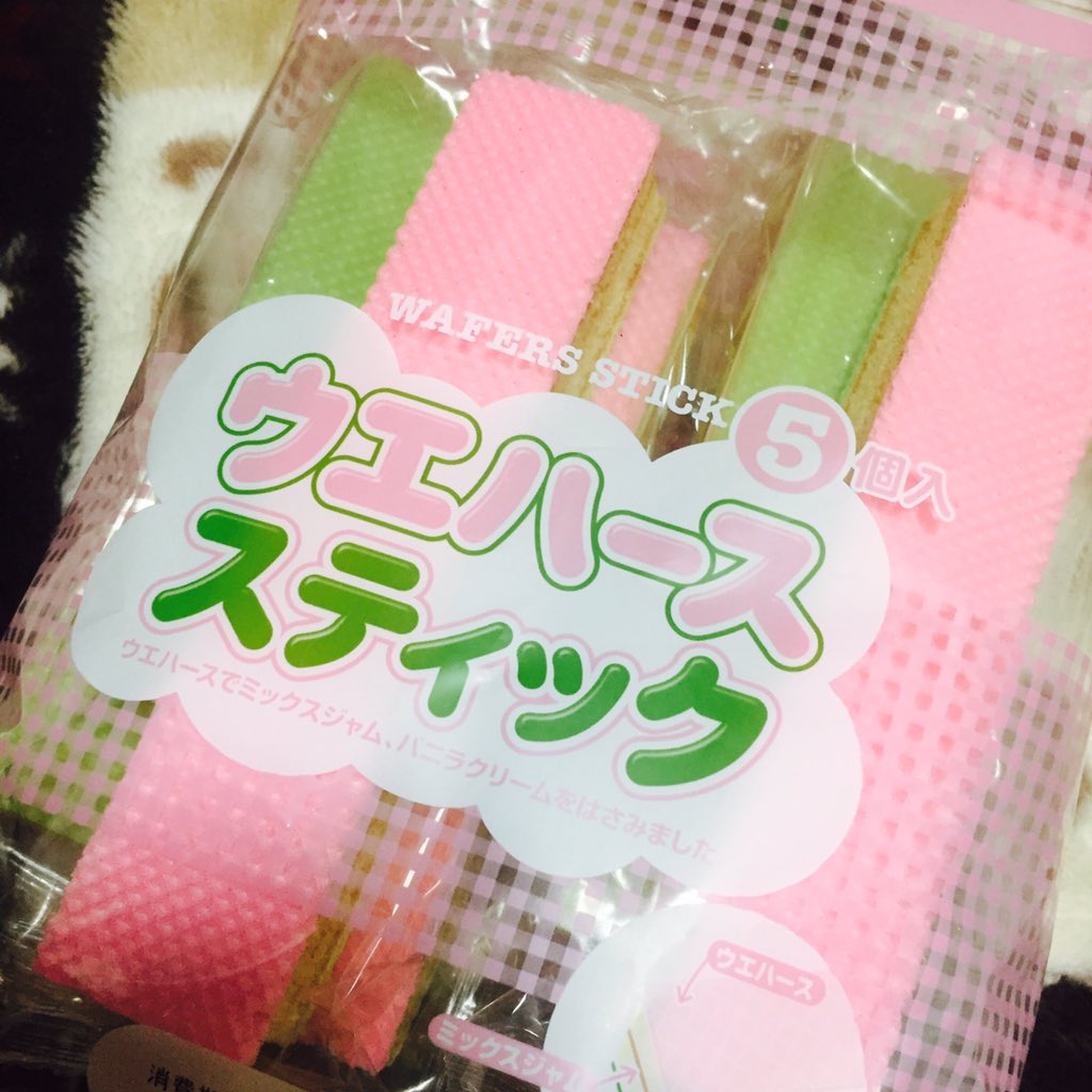 あずさ 高校の頃毎日食べてた 緑ピンクの謎の食べ物 これ食べてるとよく馬鹿にされる T Co Hlpddcqkez Twitter あずさ 高校の頃毎日食べてた 緑ピンクの謎の食べ物 これ食べてるとよく馬鹿にされる T Co Hlpddcqkez Twitter