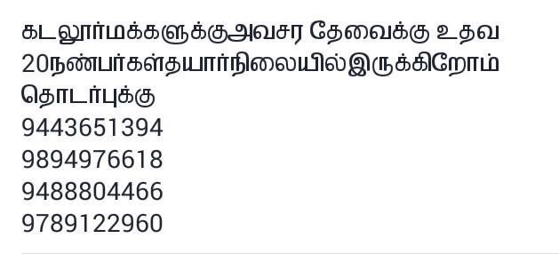 MoganeshP's tweet photo. @AsishKrishh @VVSLaxman281 @Sibi_Sathyaraj contact them https://t.co/NFDtw3daDA
