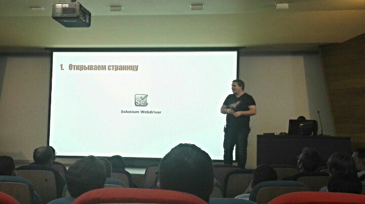 force_net's tweet image. Я похоже встретил первого человека, который использует селениум и не забил на него :) #yarfrontend