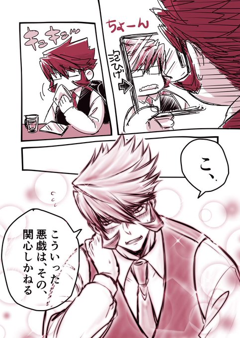 血界戦線 を含むマンガ一覧 古い順 ツイコミ 仮 血界戦線 を含むマンガ一覧 古い順 ツイコミ 仮
